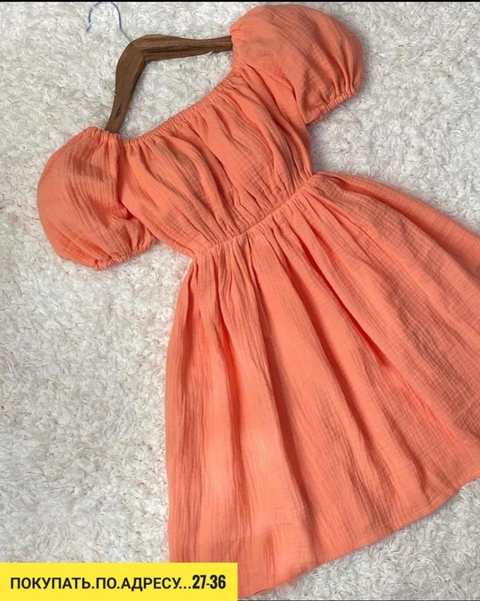 Платье 22937545