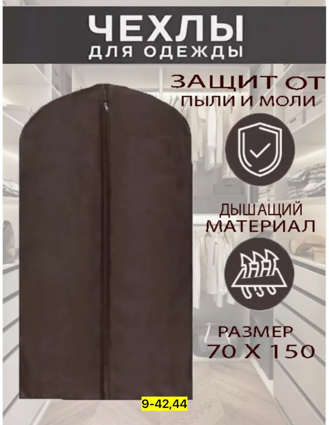 Артикул 22938431