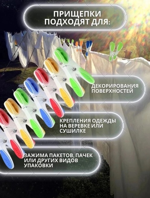 Джинсы 22938094