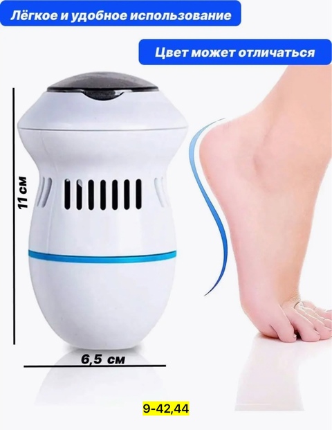 Артикул 22937854