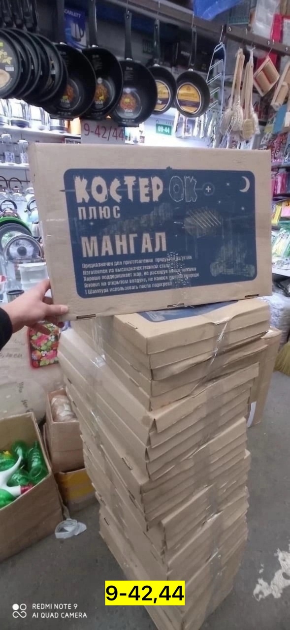 Артикул 22938338