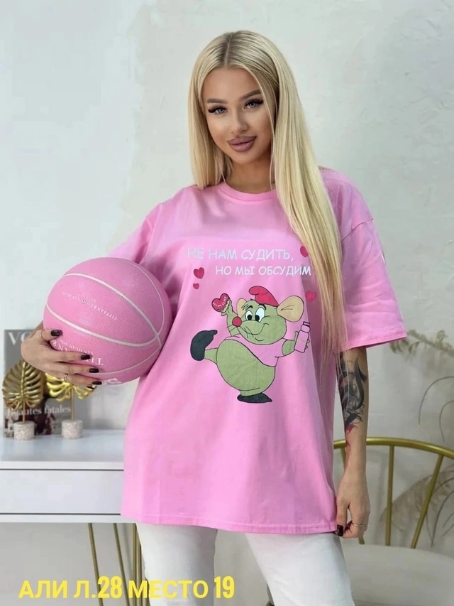 Футболка 22937982