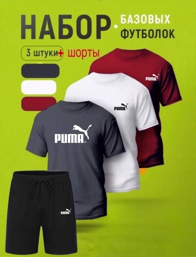 Костюм 22938242