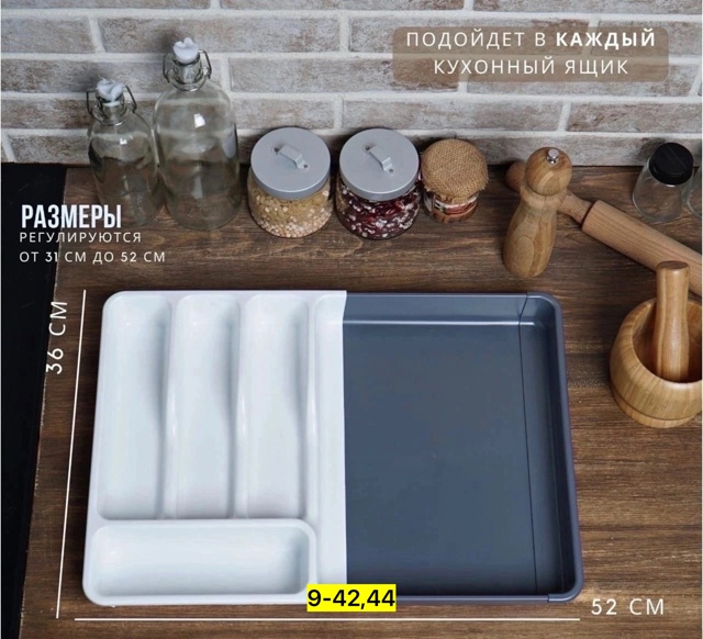 Органайзер для хранения 22938676