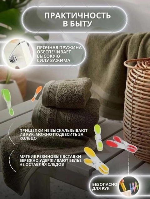 Джинсы 22938094