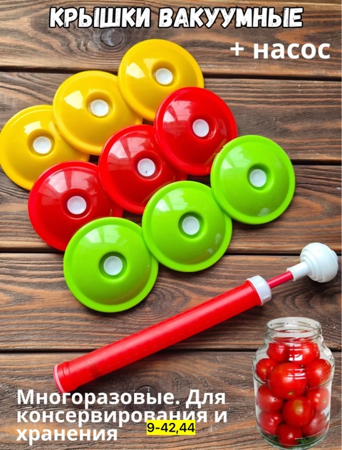 Комплект 22937760