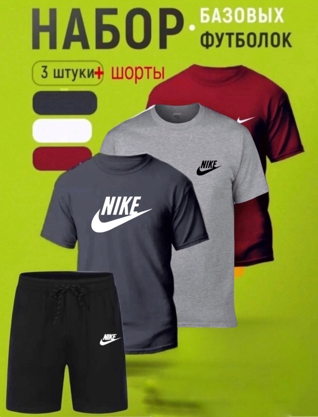 Костюм 22938176