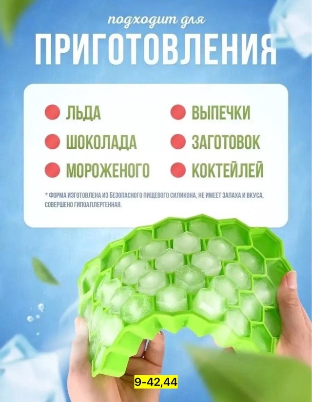 Артикул 22938680