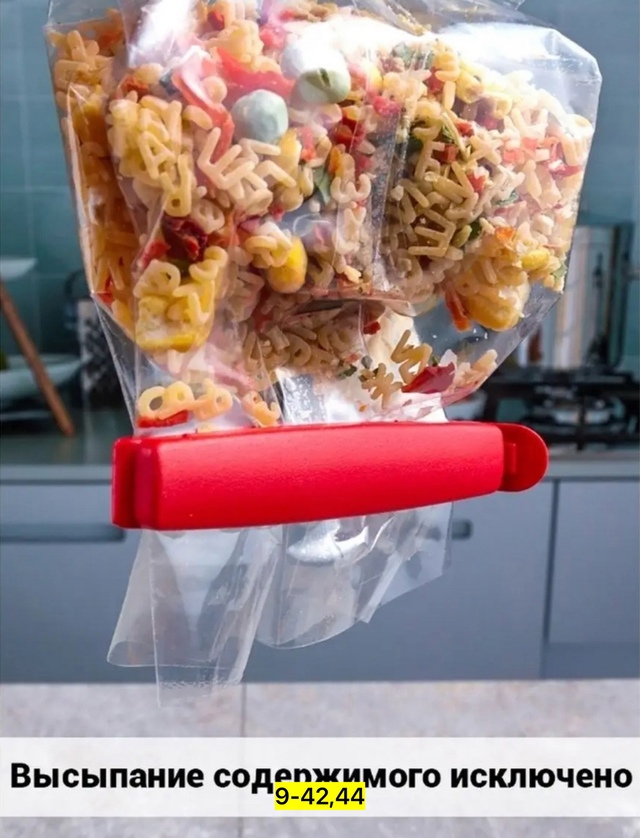 Артикул 22938428