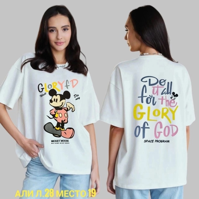 Футболка 22937982