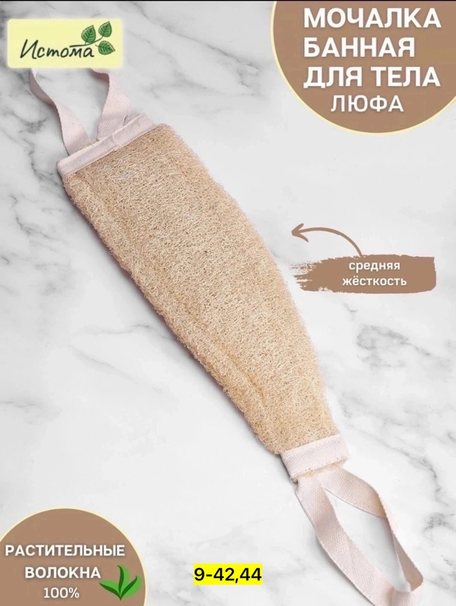 Перчатки 22938825