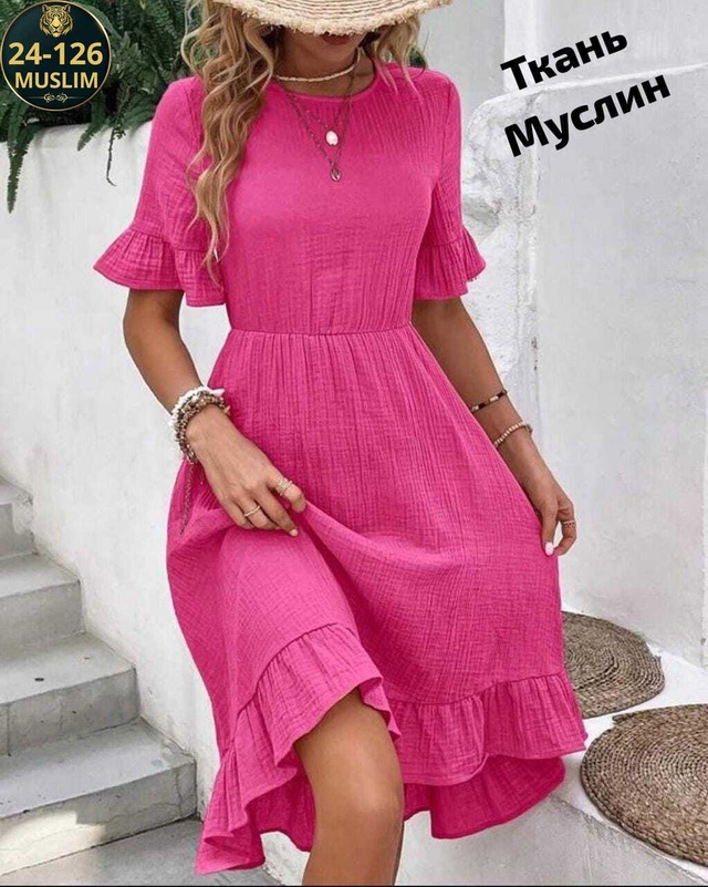 Платье 22938760