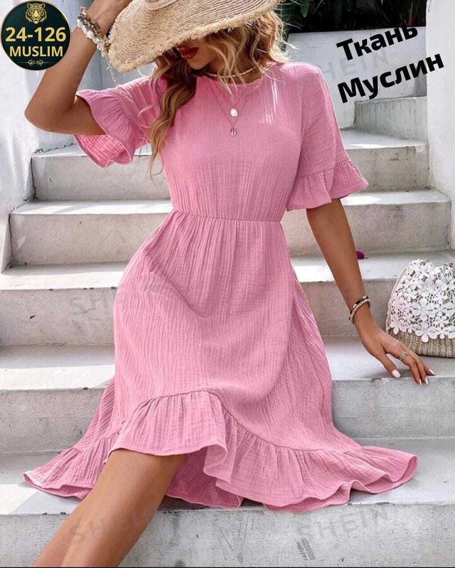 Платье 22938760