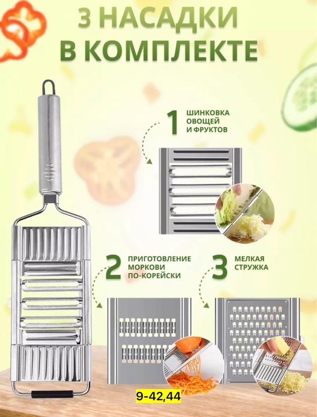 Артикул 22939105