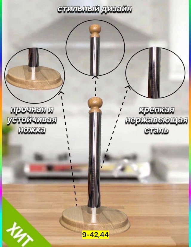 Полотенце 22939673