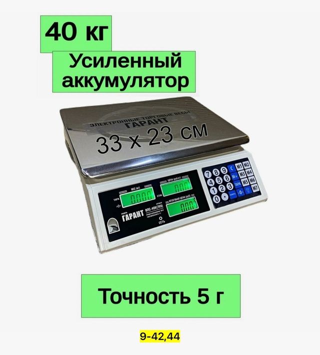 Артикул 22939722