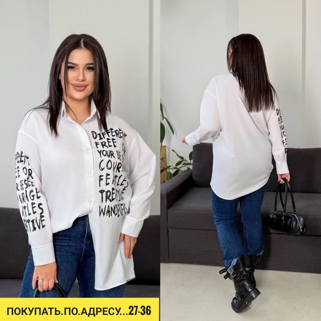 Рубашка 22939738