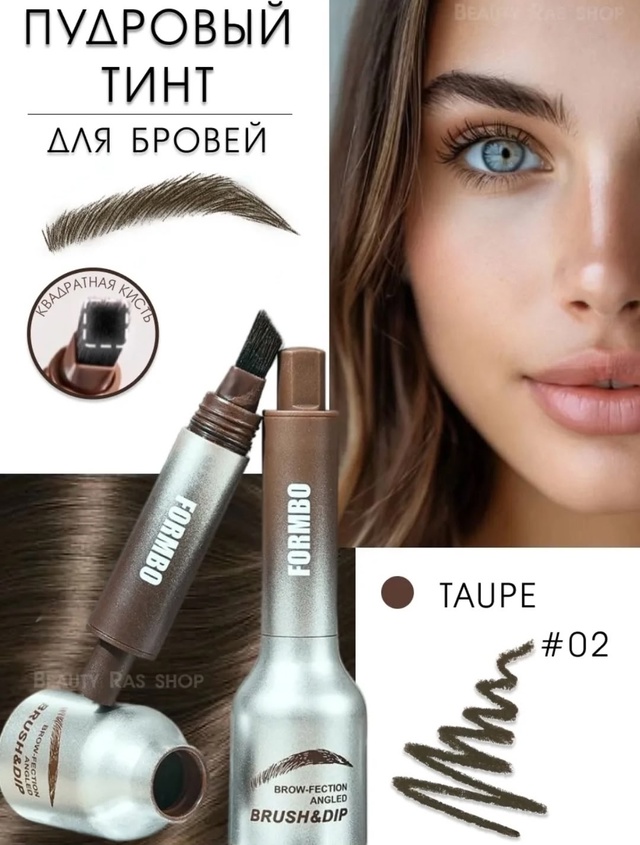 Помада 22939150