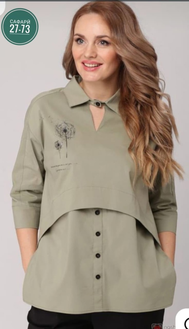 Рубашка 22939826