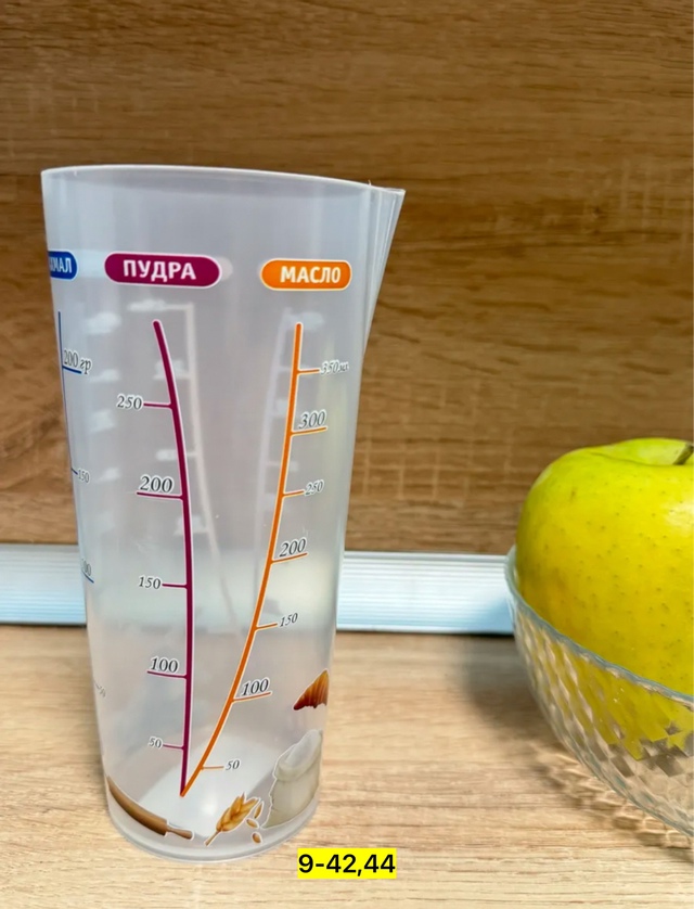 Артикул 22939218