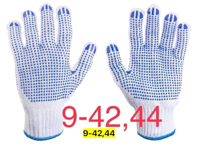 Перчатки 22939411