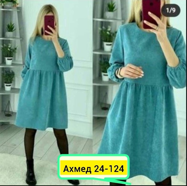 Платье 22939486