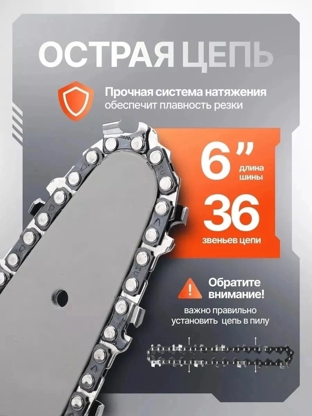 Артикул 22939493