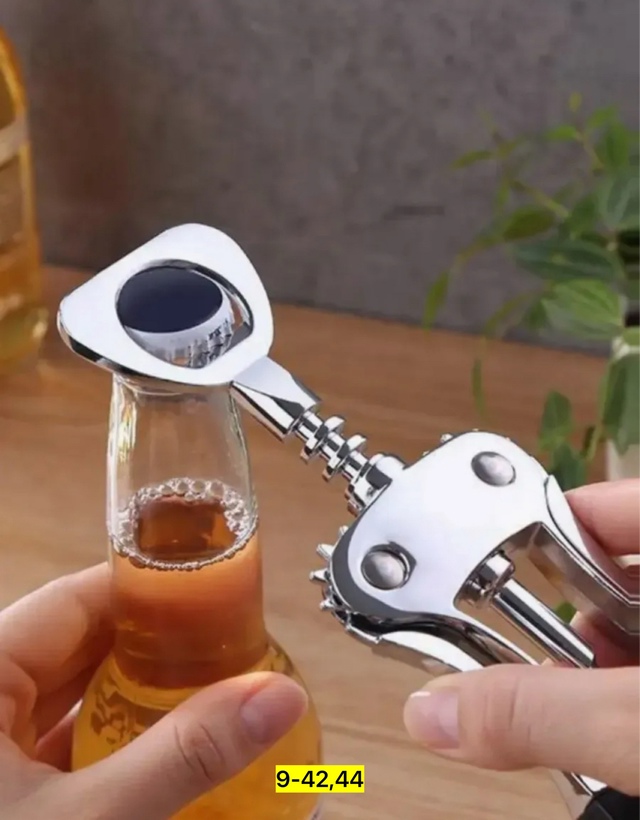 Артикул 22939806