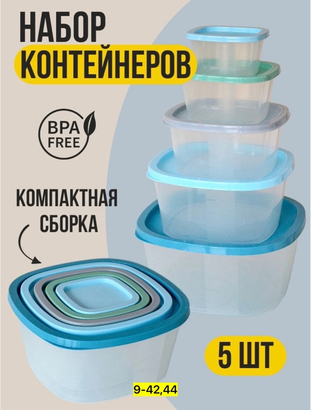 Артикул 22938949