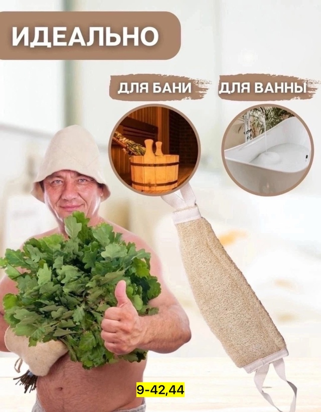 Перчатки 22938825