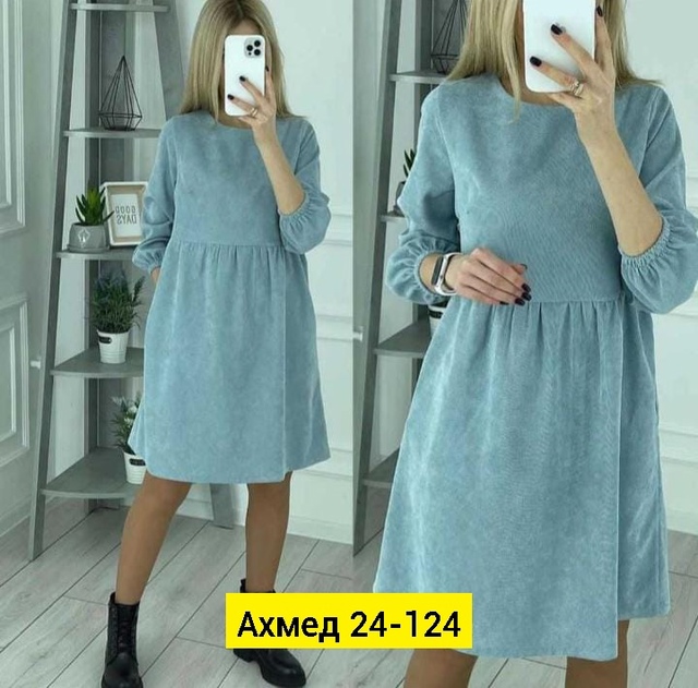 Платье 22939486