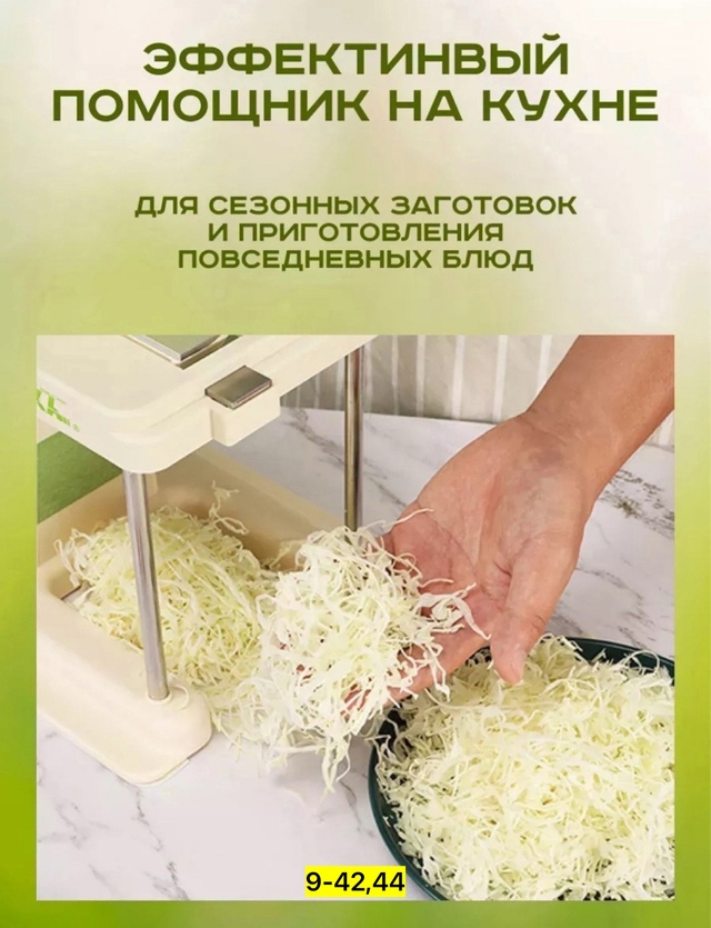 Артикул 22939412