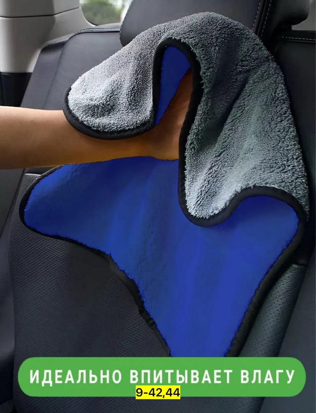 Полотенце 22940121