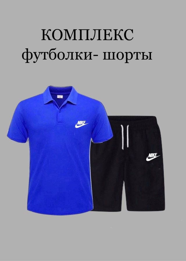 Костюм 22940665