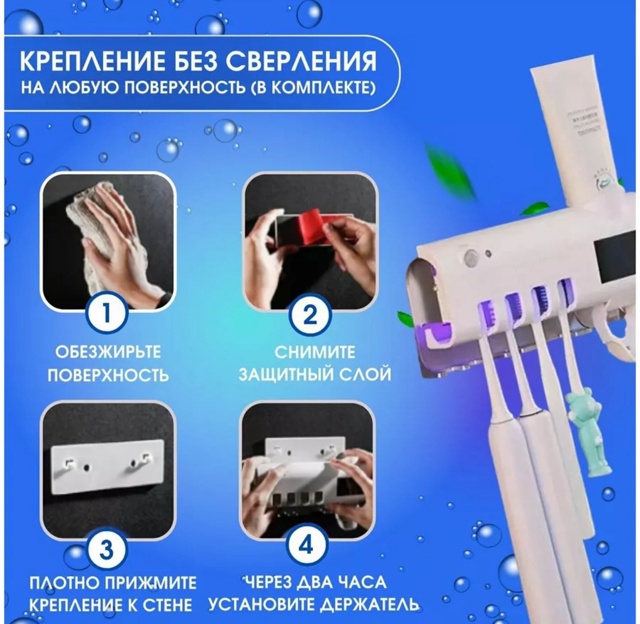 Зубная паста 22940309