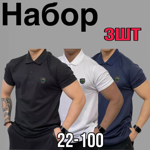 Футболка 22940422