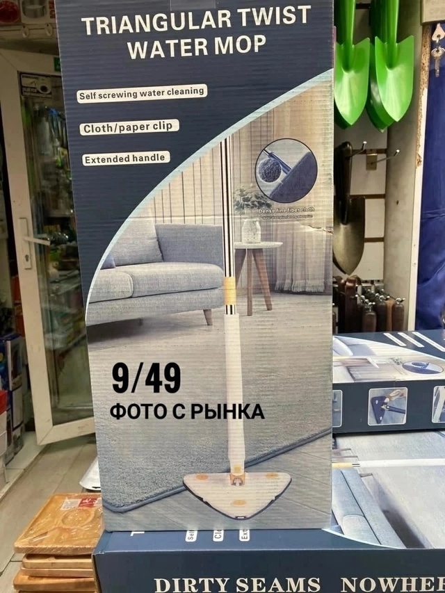 Швабра с насадкой 22940721