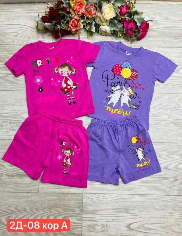 Спортивный костюм 22941236