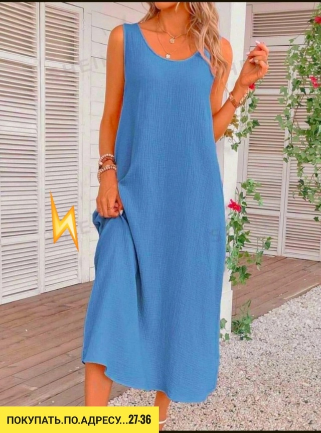 Платье 22941268