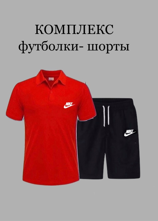 Костюм 22940665