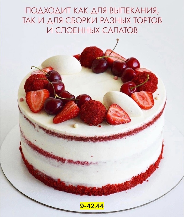 Кольцо 22940067