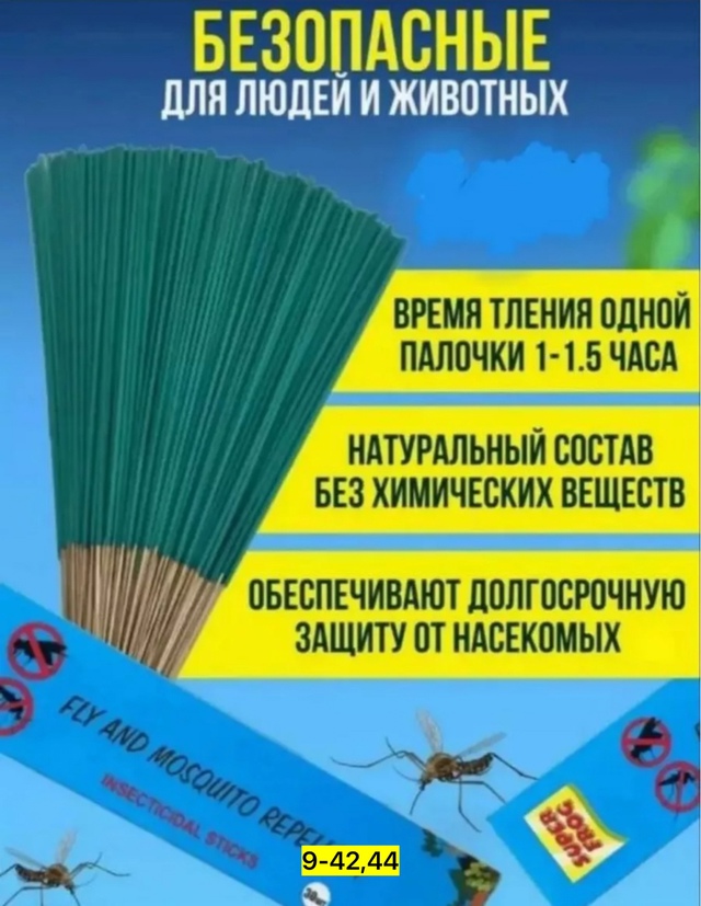 Артикул 22940031