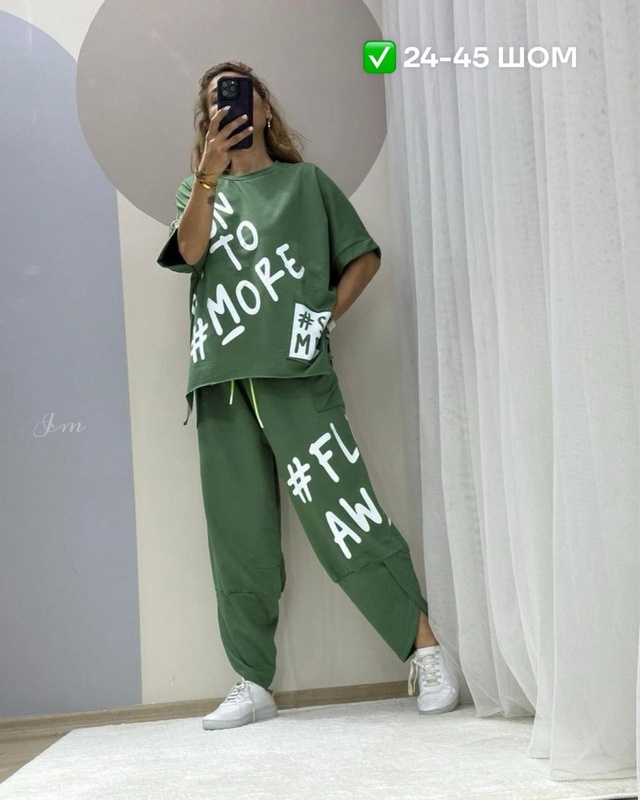 Спортивный костюм 22941380