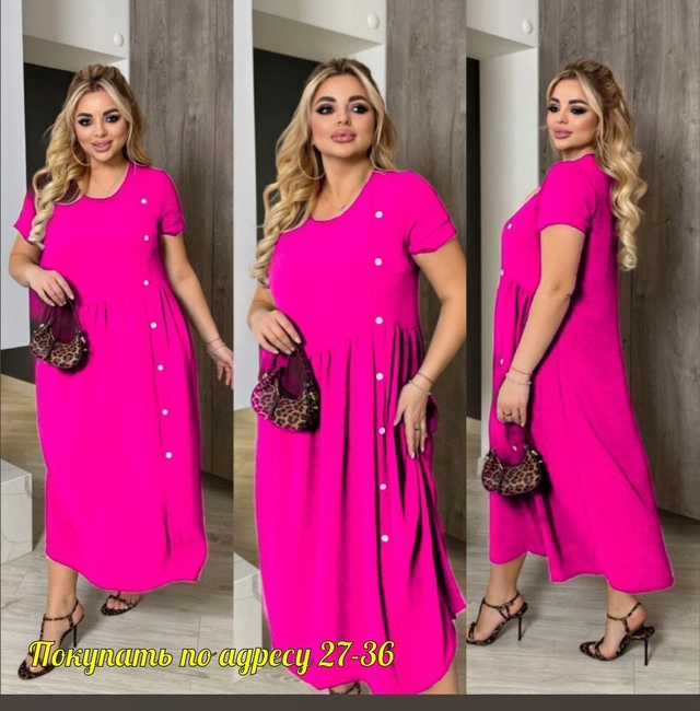 Платье 22942638