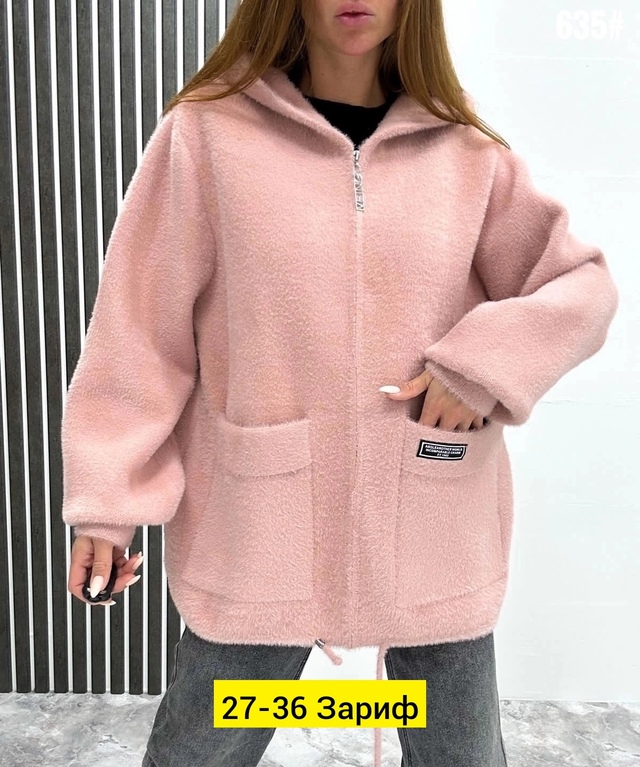 Кардиган 22943421