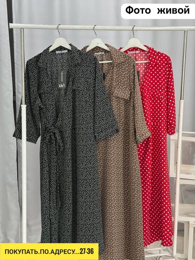 Платье 22943997