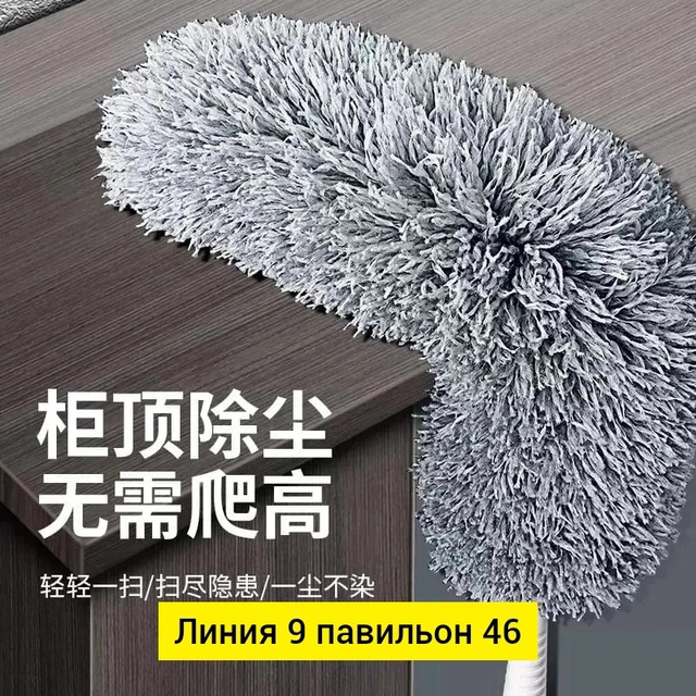 Набор щеток для уборки 22942710