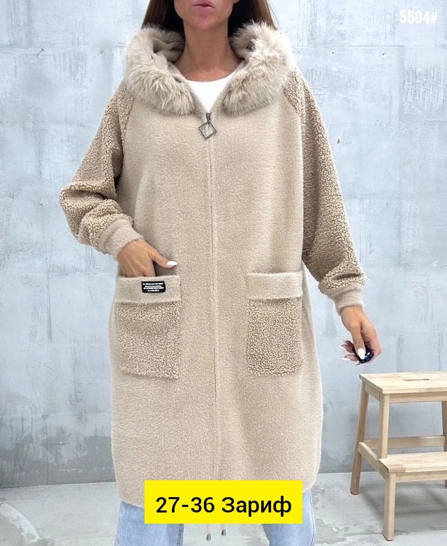 Кардиган 22943431