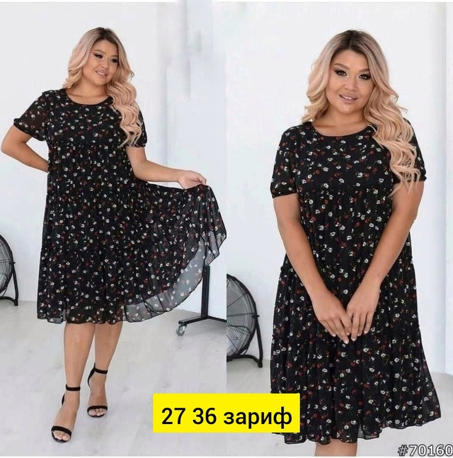 Платье 22943663