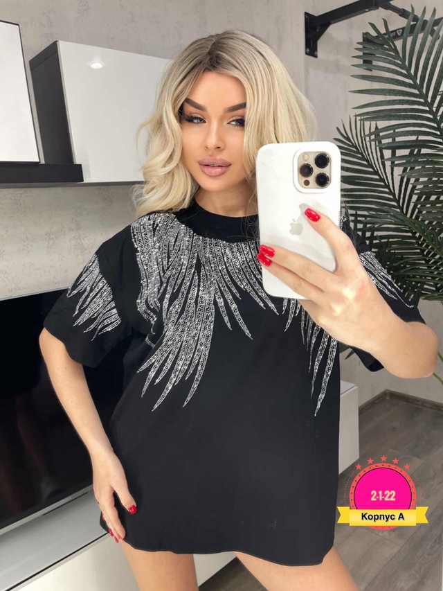 Футболка 22943242